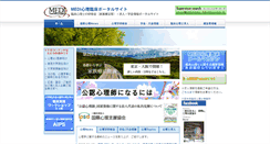 Desktop Screenshot of cp-information.com