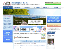 Tablet Screenshot of cp-information.com